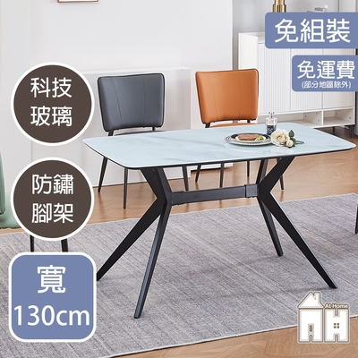 AT HOME 多利4.3尺白色玻璃黑腳餐桌