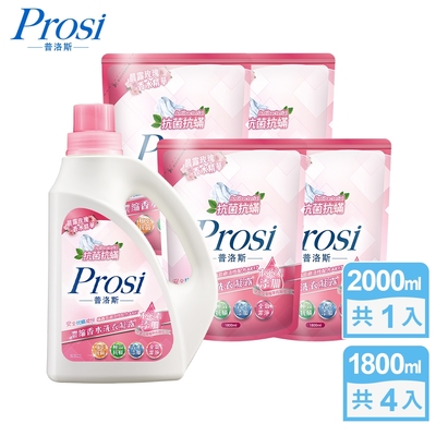 Prosi普洛斯-抗菌抗蟎濃縮香水洗衣凝露-晨露玫瑰2000mlx1入+1800mlx4包