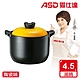 ASD 愛仕達 ASD陶瓷鍋•蜜黃(4.5L) product thumbnail 1