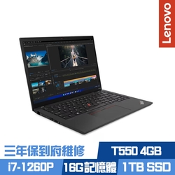 Lenovo ThinkPad P14s Gen 3 14吋商務筆電 i7-1260P/T550 4G/16G/1TB PCIe SSD/Win10Pro/三年保到府維修