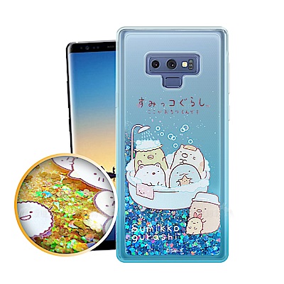 SAN-X授權正版 角落小夥伴 Samsung Note9 流沙漸層手機殼(浴缸)