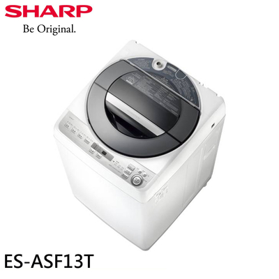 SHARP 夏普 13公斤變頻無孔槽洗衣機 ES-ASF13T