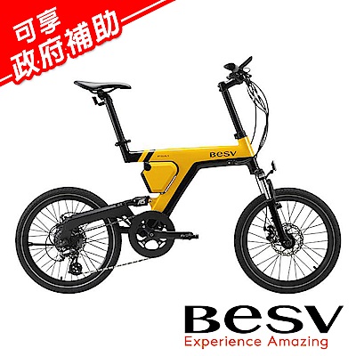 《BESV》PSA1 智慧動能電動自行車 20吋 黃色 E-BIKE