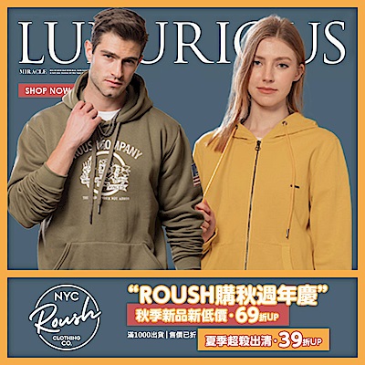 ROUSH 購秋週年慶 美式單品最低$109UP 