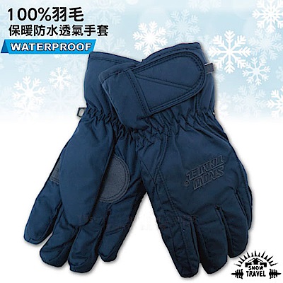 SNOW TRAVEL 100%羽毛 超保暖防水透氣手套_深藍