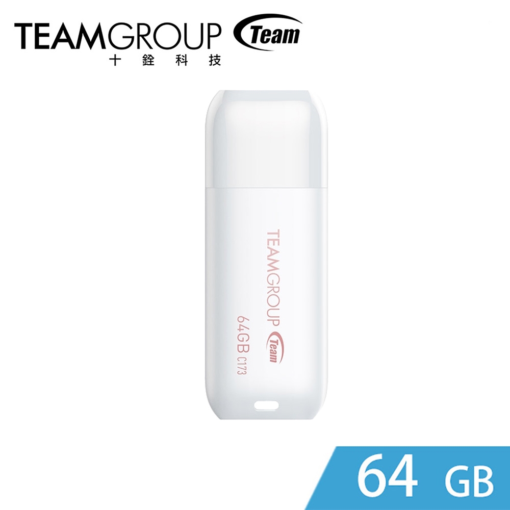 Team十銓科技 C173 珍珠隨身碟-白色 64GB