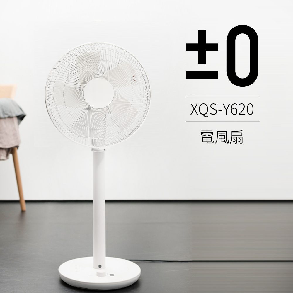 正負零 0 極簡風12吋dc直流電風扇xqs Y6 象牙白 Dc直流扇 Yahoo奇摩購物中心