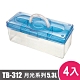 樹德SHUTER月光系列手提箱312型TB-312 4入 product thumbnail 1