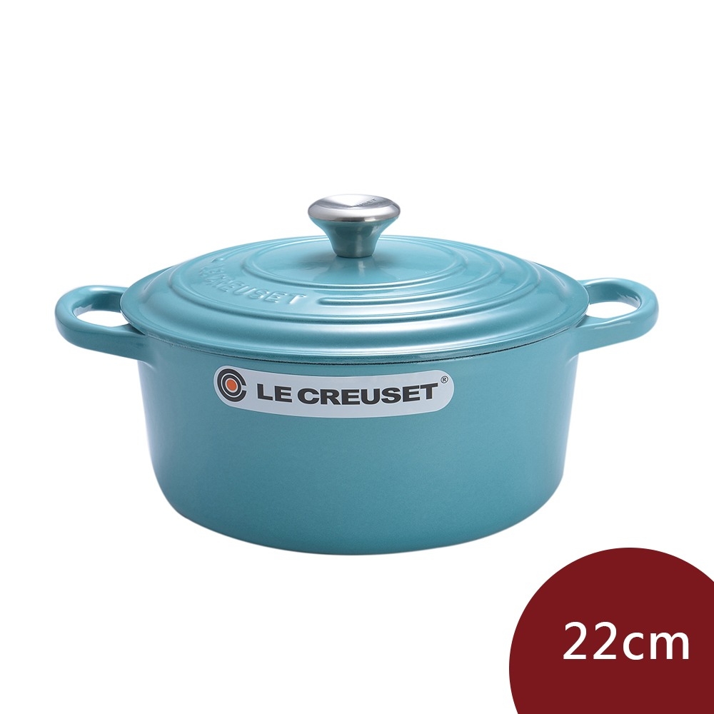 法國Le Creuset 圓形琺瑯鑄鐵鍋 22cm 3.3L 加勒比海藍 法國製