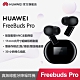 【官旗】華為 HUAWEI FreeBuds Pro 真無線藍牙降噪耳機 product thumbnail 3