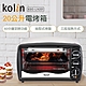 kolin歌林20公升電烤箱KBO-LN201 product thumbnail 1