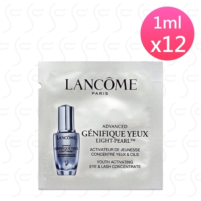 LANCOME蘭蔻 超未來肌因冰珠亮眼粹1ml*12