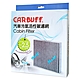 CARBUFF 汽車冷氣活性碳濾網 Benz A系列/W177, B系列/W247, GLA二代, GLB, CLA二代, EQA , EQB適用 product thumbnail 1