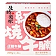 味王 調理包系列 紅燒牛腩 2入/組 product thumbnail 1