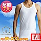 BVD 100%純棉優質背心(7入組) product thumbnail 2