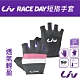 Liv RACE DAY 短指手套 product thumbnail 1