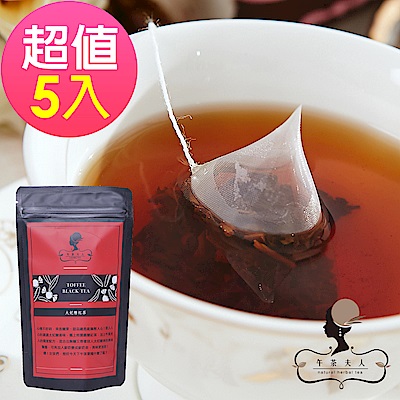 午茶夫人 太妃糖紅茶(10入x5袋)