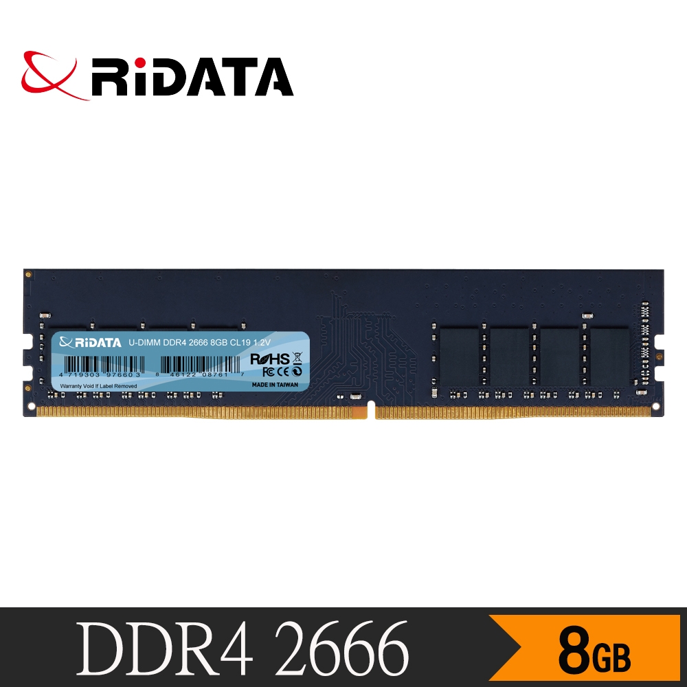 RIDATA錸德 8GB DDR4 2666/U-DIMM 桌上型電腦記憶體