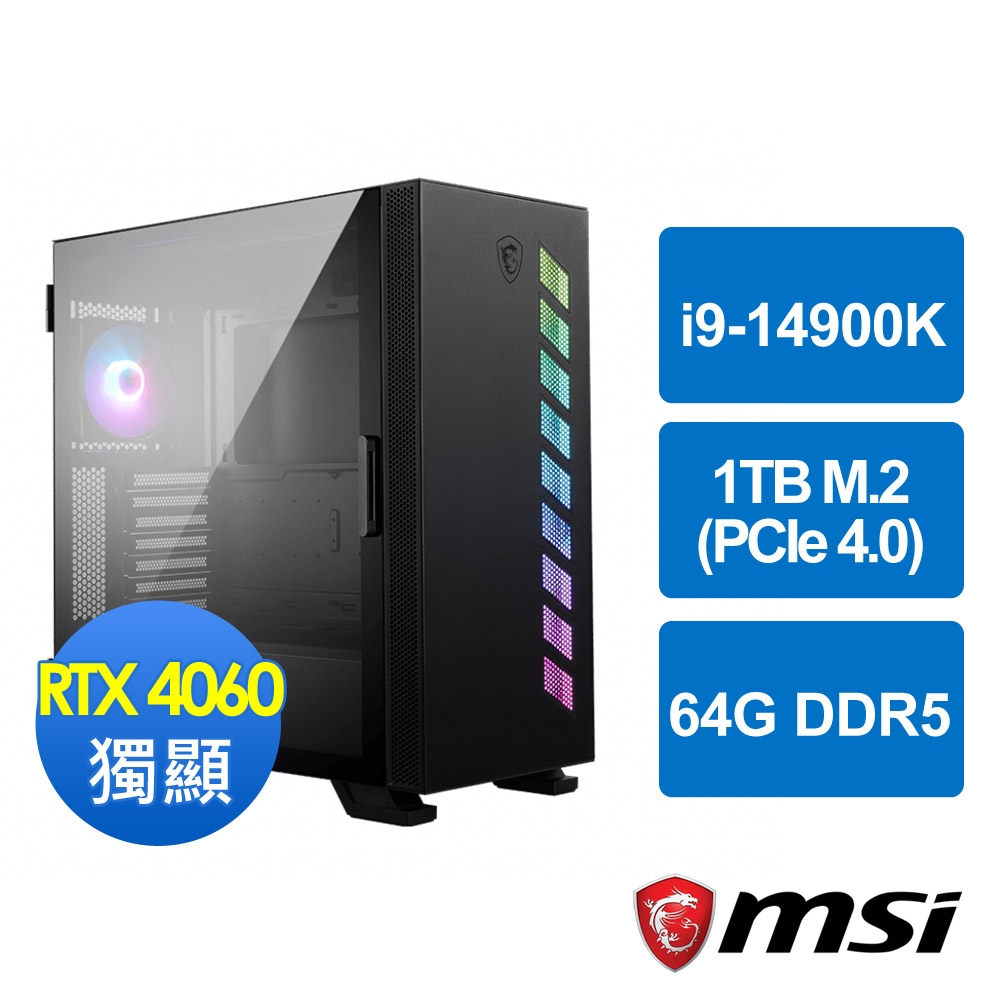 微星Z790平台[玄光炎帝]i9-14900K/64G/RTX 4060/1TB_M2