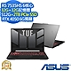 ASUS FA707NU 17.3吋電競筆電 (Ryzen 5 7535HS/RTX4050 6G/32G+32G/512G+2TB PCIe SSD/TUF/御鐵灰/特仕版) product thumbnail 1