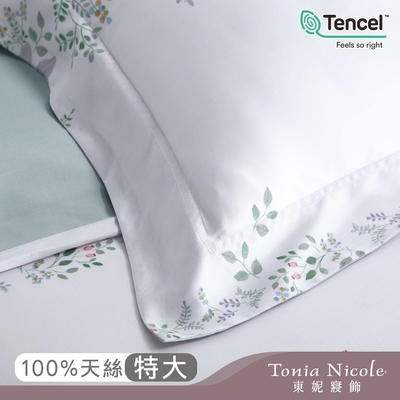 Tonia Nicole 東妮寢飾 青青小徑環保印染100%萊賽爾天絲被套床包組(特大)