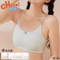 【chiao!Babe 俏寶貝】4件組 蝴蝶結高彈冰絲緹花少女內衣-吊帶款(M-XL/無鋼圈/學生/兒童/少女/4色可選)