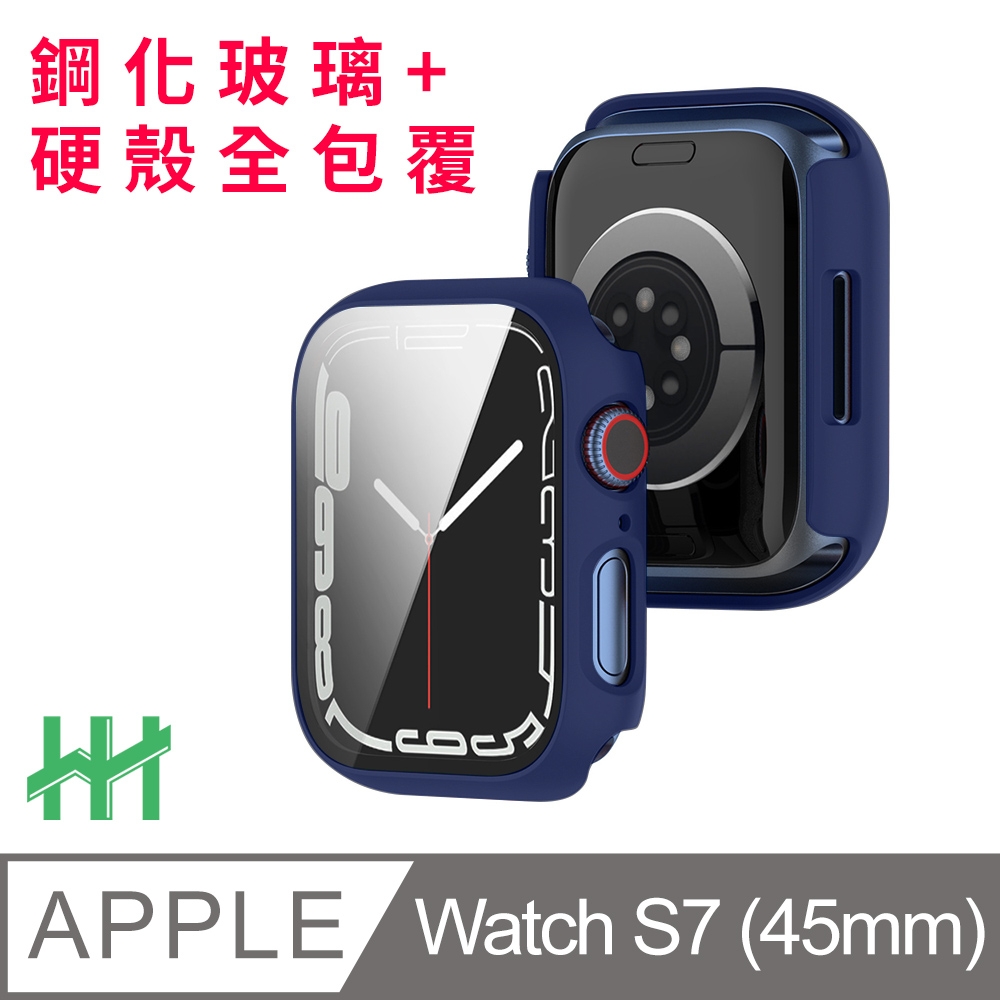 【HH】 Apple Watch Series 7 (45mm)(藍色) 鋼化玻璃手錶殼系列