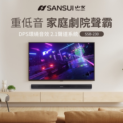 【SANSUI 山水】 藍芽家庭劇院聲霸 SSB-230  SoundBar SSB-200升級版