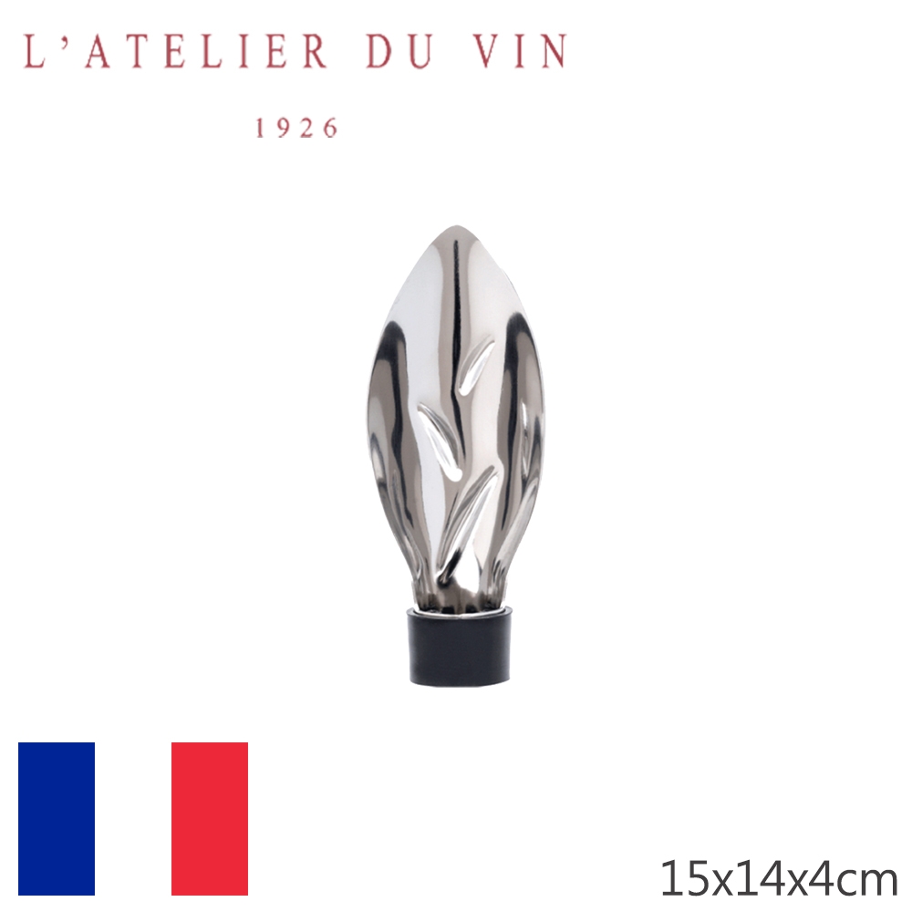 【L'Atelier Du Vin】法國葉形倒酒器