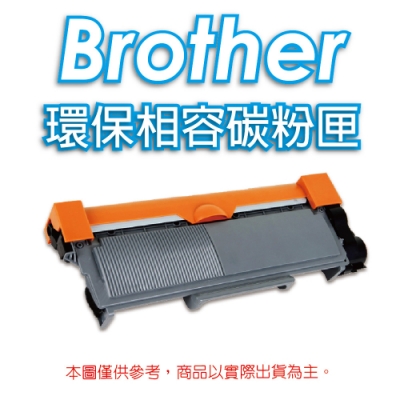 EZINK for BROTHER TN-261BK 黑色 全新高級環保碳粉匣