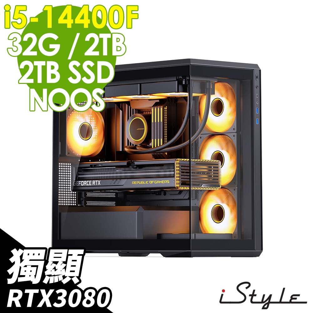 iStyle U680T 貴族世家 (i5-14400F/B760/32G/2TB+2TB SSD/RTX3080-10G/240水冷/750W/FD)