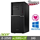 Acer VM4670G 商用電腦 i5-10500/16G/M.2-500GB+1TB/W10P product thumbnail 1