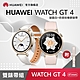 雙錶帶組-【官旗】HUAWEI 華為 Watch GT 4 GPS運動健康智慧手錶 (41mm/時尚款) + EasyFit2 奶昔粉氟橡膠錶帶 product thumbnail 1