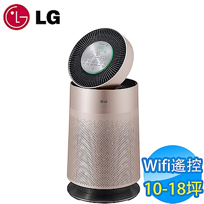 LG樂金 10-14坪 Wifi遙控PuriCare 360°空氣清淨機 AS601DPT0