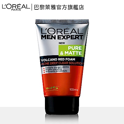 LOREAL Paris 巴黎萊雅 火山泥抗痘洗面乳 100ml