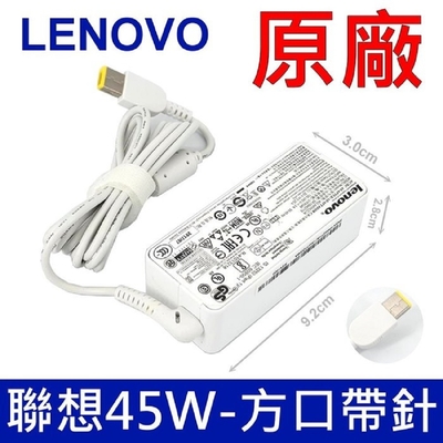 聯想 lenovo 45w 原廠變壓器 白色 adlx45ncc3a 充電器 20v 2.25a 電源線 充電線 e431 e570 x240 x250 x260 x270 t460 t470