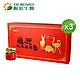 【YM BIOMED 陽明生醫】龜鹿鴕鳥蟲草原膠X3盒 (10入/盒) product thumbnail 1