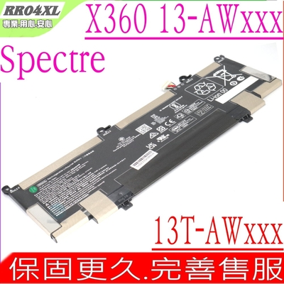 HP RR04XL 電池適用 惠普 X360 13-AW0001TU 13-AW0005tu 13T-AW HSTNN-DB9K HSTNN-OB1M 13-AW0009 L60213-AC1