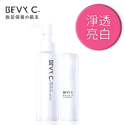 BEVY C. 極淬美白輕保濕推薦組