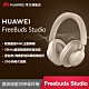 【官旗】華為 HUAWEI FreeBuds Studio 頭戴式藍牙降噪耳機 product thumbnail 1