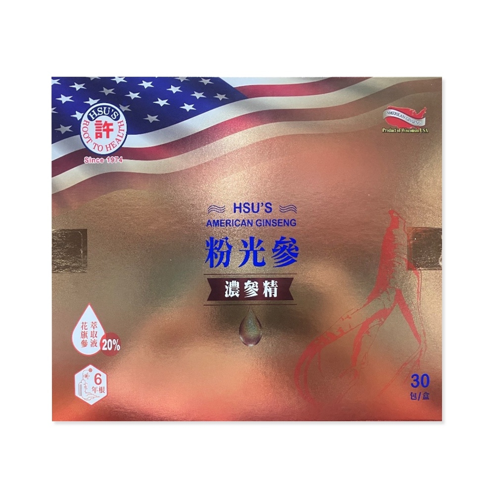 美國許氏 粉光濃參精 10ml x 30包