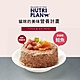 【12入組】Nutri Plan營養計畫 低磷風味罐 貓罐 160g (無榖 無膠 無香精、防腐劑)(購買第二件都贈送寵物零食*1包) product thumbnail 7