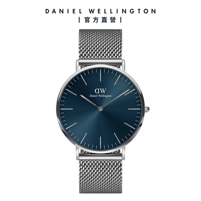 daniel wellington dw 男錶 classic arctic 40mm 星鑽銀米蘭金屬錶-藍錶盤 dw00100628