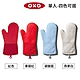 美國OXO 矽膠隔熱手套(果醬紅/碳酸藍/燕麥白) product thumbnail 1
