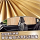 遮陽神器 車用磁吸式滑軌遮陽簾(四窗) product thumbnail 1