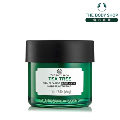 The Body Shop 茶樹淨膚晚安凍膜75ML
