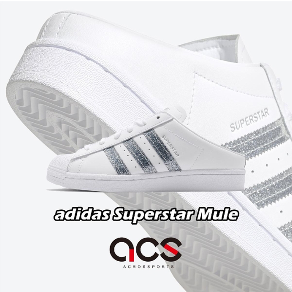 adidas 穆勒鞋 Superstar Mule 女鞋 白 銀 經典 愛迪達 三葉草 貝殼頭 休閒 懶人鞋 FZ2260
