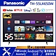 Panasonic國際 55吋 4K UHD 智慧聯網顯示器TH-55LX650W product thumbnail 1