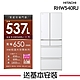 HITACHI日立 537L 1級變頻6門電冰箱 RHW540RJ product thumbnail 3