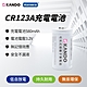 Kamera CR123A 可充電鋰電池 CR-123A product thumbnail 1